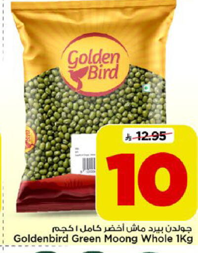 available at مارك & سيف in مملكة العربية السعودية, السعودية, سعودية - الرياض
