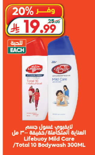 available at الدكان in مملكة العربية السعودية, السعودية, سعودية - جدة