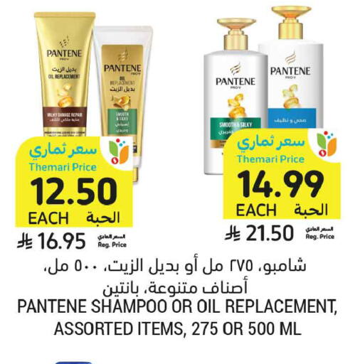 available at أسواق التميمي in مملكة العربية السعودية, السعودية, سعودية - الخبر‎