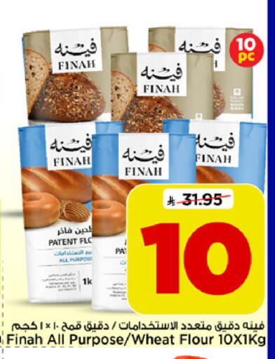 available at Mark & Save in KSA, Saudi Arabia, Saudi - Al Khobar