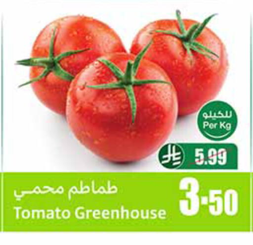 Tomato available at أسواق عبد الله العثيم in مملكة العربية السعودية, السعودية, سعودية - الخبر‎