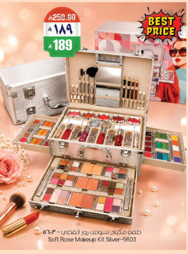 available at City Flower in KSA, Saudi Arabia, Saudi - Riyadh