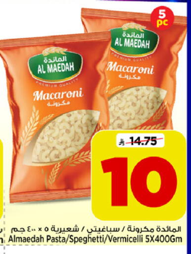 available at Mark & Save in KSA, Saudi Arabia, Saudi - Al Khobar
