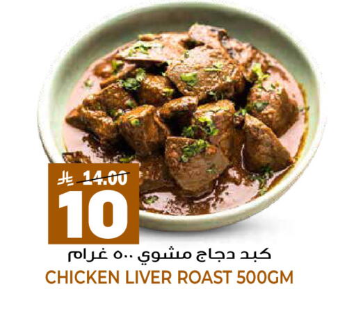 available at جراند هايبر in مملكة العربية السعودية, السعودية, سعودية - الرياض