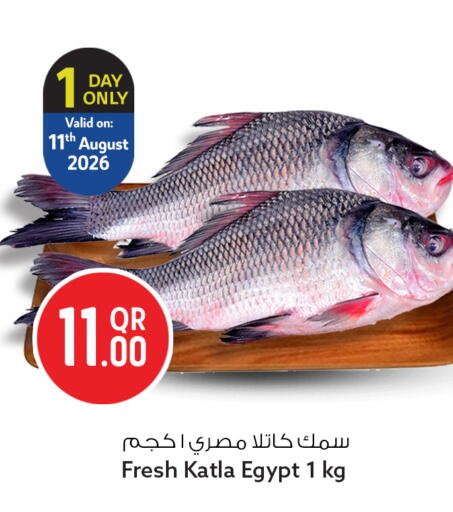 available at Safari Hypermarket in Qatar - Al Daayen