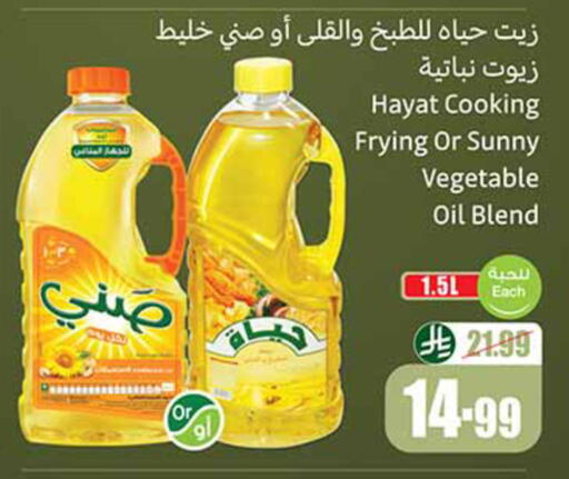 available at Othaim Markets in KSA, Saudi Arabia, Saudi - Riyadh