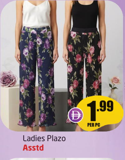 available at Delta Centre in UAE - Sharjah / Ajman