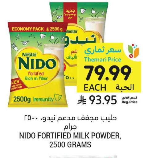 available at أسواق التميمي in مملكة العربية السعودية, السعودية, سعودية - الخبر‎