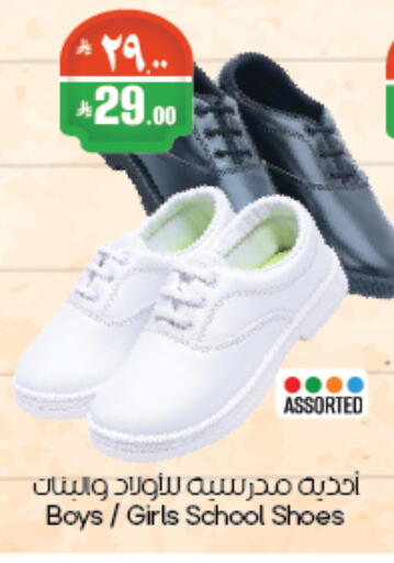 available at City Flower in KSA, Saudi Arabia, Saudi - Abha