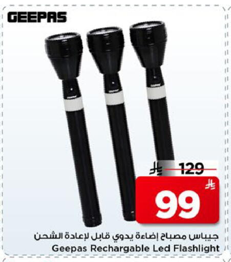 available at Mark & Save in KSA, Saudi Arabia, Saudi - Riyadh