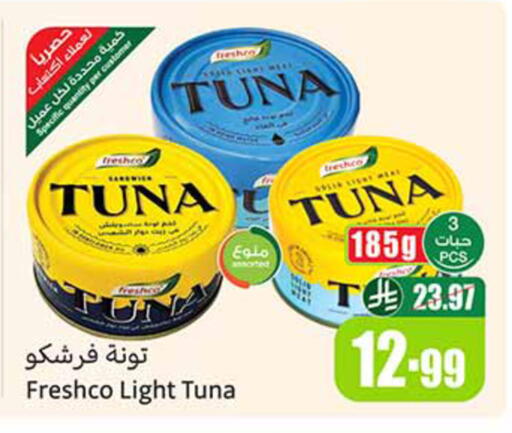 available at Othaim Markets in KSA, Saudi Arabia, Saudi - Riyadh