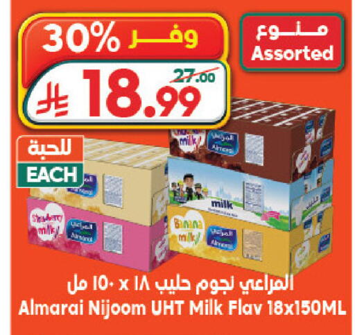 Banana available at Dukan in KSA, Saudi Arabia, Saudi - Jeddah