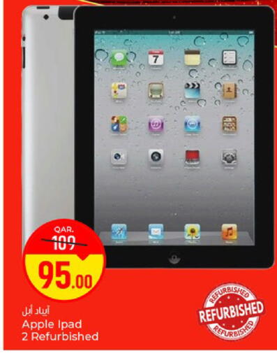 Apple available at باريس هايبرماركت in قطر - الخور