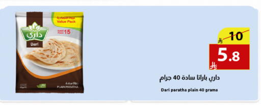 available at متاجر أبياتي in مملكة العربية السعودية, السعودية, سعودية - المدينة المنورة