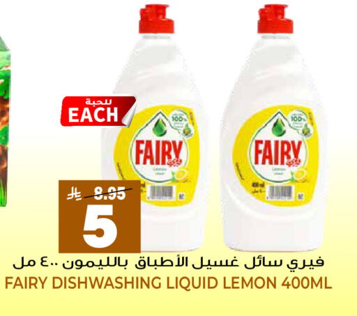 Lemon available at جراند هايبر in مملكة العربية السعودية, السعودية, سعودية - الرياض