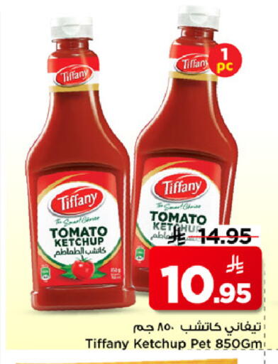 Tomato available at Mark & Save in KSA, Saudi Arabia, Saudi - Al Khobar