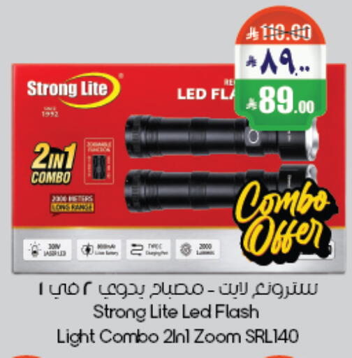 available at City Flower in KSA, Saudi Arabia, Saudi - Abha