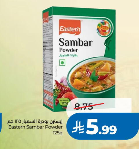 available at لولو هايبرماركت in مملكة العربية السعودية, السعودية, سعودية - الرياض