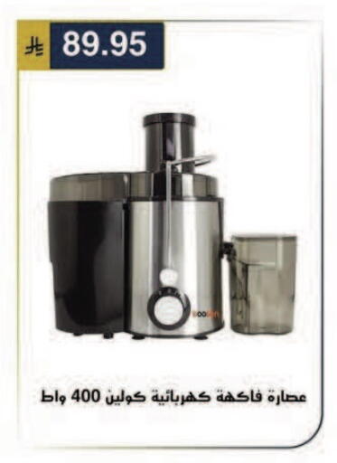 available at الحسين توب أب in مملكة العربية السعودية, السعودية, سعودية - الرياض