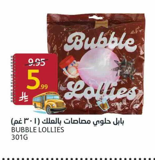 available at أسواق الجزيرة in مملكة العربية السعودية, السعودية, سعودية - الرياض