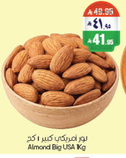 available at City Flower in KSA, Saudi Arabia, Saudi - Riyadh