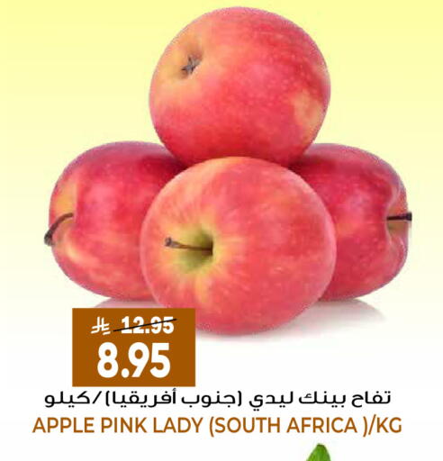 Apple from South Africa available at جراند هايبر in مملكة العربية السعودية, السعودية, سعودية - الرياض
