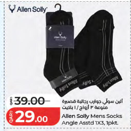 available at LuLu Hypermarket in Qatar - Doha