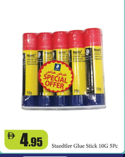 available at Al Aswaq Hypermarket in UAE - Ras al Khaimah