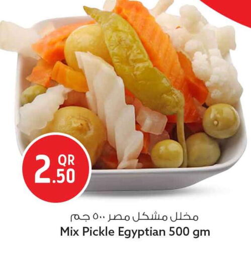 available at Safari Hypermarket in Qatar - Al Khor