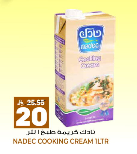 available at جراند هايبر in مملكة العربية السعودية, السعودية, سعودية - الرياض