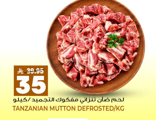 available at جراند هايبر in مملكة العربية السعودية, السعودية, سعودية - الرياض