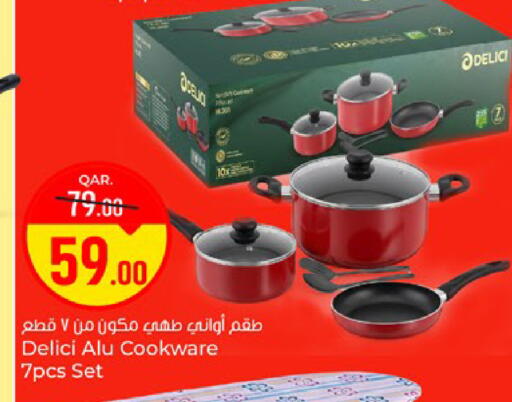 available at باريس هايبرماركت in قطر - الخور