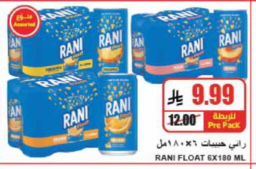 available at A ماركت in مملكة العربية السعودية, السعودية, سعودية - الرياض