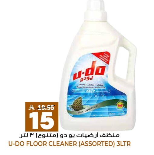available at جراند هايبر in مملكة العربية السعودية, السعودية, سعودية - الرياض
