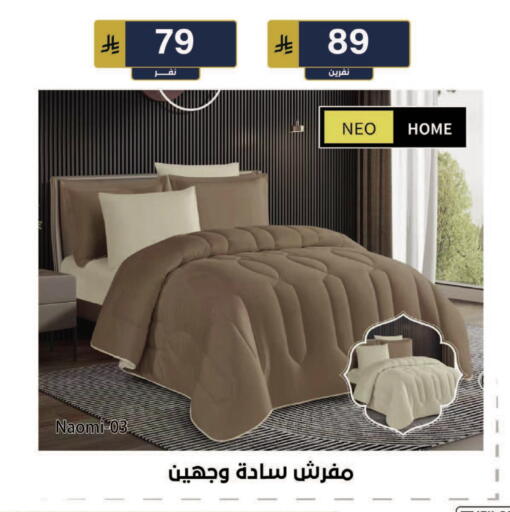 available at الحسين توب أب in مملكة العربية السعودية, السعودية, سعودية - الرياض