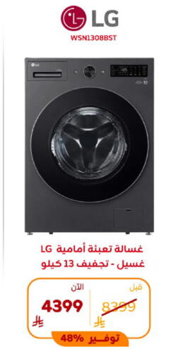 available at BuKhamseen Electric Appliances and Electronics in KSA, Saudi Arabia, Saudi - Al Khobar