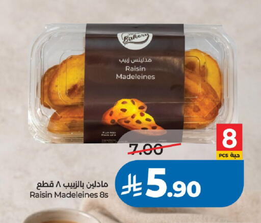 available at لولو هايبرماركت in مملكة العربية السعودية, السعودية, سعودية - الرياض