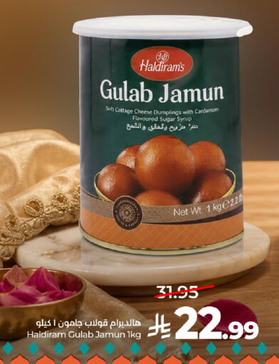 Cardamom available at لولو هايبرماركت in مملكة العربية السعودية, السعودية, سعودية - الرياض