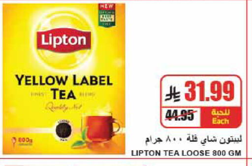 available at A ماركت in مملكة العربية السعودية, السعودية, سعودية - الرياض