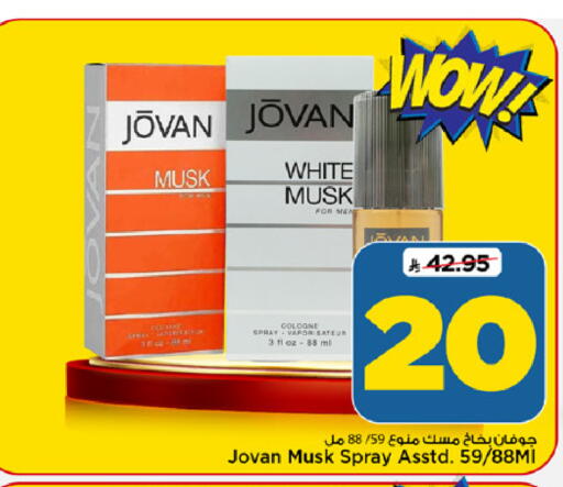 available at Mark & Save in KSA, Saudi Arabia, Saudi - Al Khobar
