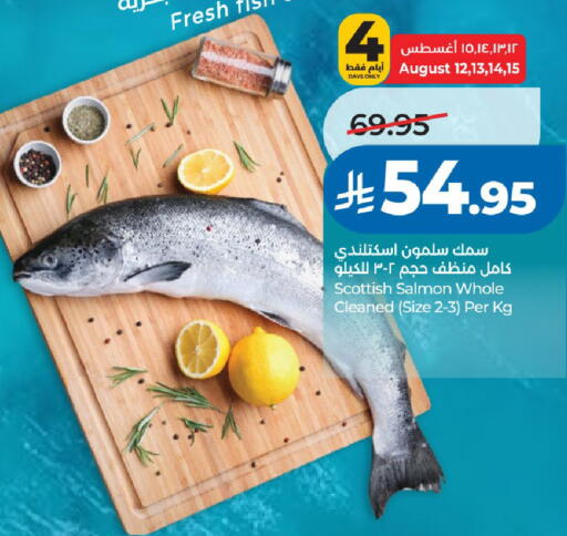 available at لولو هايبرماركت in مملكة العربية السعودية, السعودية, سعودية - الرياض