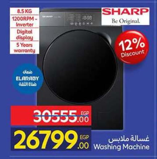 available at Carrefour  in Egypt - Cairo