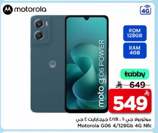 available at Mark & Save in KSA, Saudi Arabia, Saudi - Riyadh