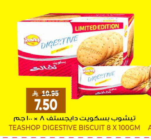 available at جراند هايبر in مملكة العربية السعودية, السعودية, سعودية - الرياض