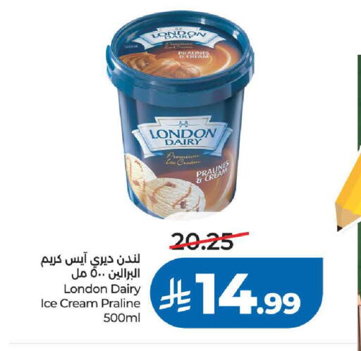 available at LULU Hypermarket in KSA, Saudi Arabia, Saudi - Khamis Mushait