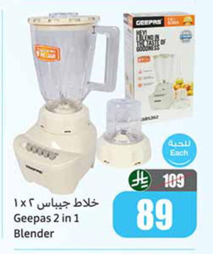 available at Othaim Markets in KSA, Saudi Arabia, Saudi - Al Khobar