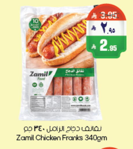 available at City Flower in KSA, Saudi Arabia, Saudi - Abha