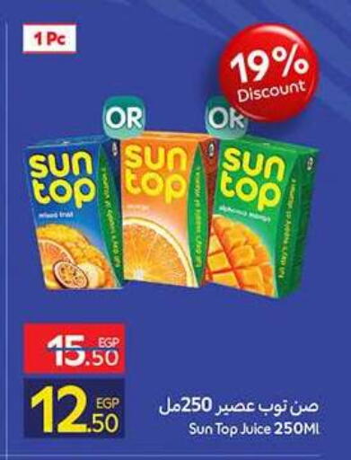 available at Carrefour  in Egypt - Cairo