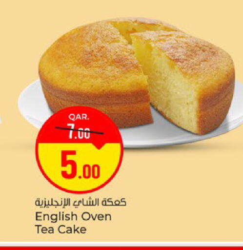 available at Paris Hypermarket in Qatar - Al Khor