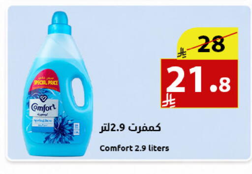 available at متاجر أبياتي in مملكة العربية السعودية, السعودية, سعودية - المدينة المنورة